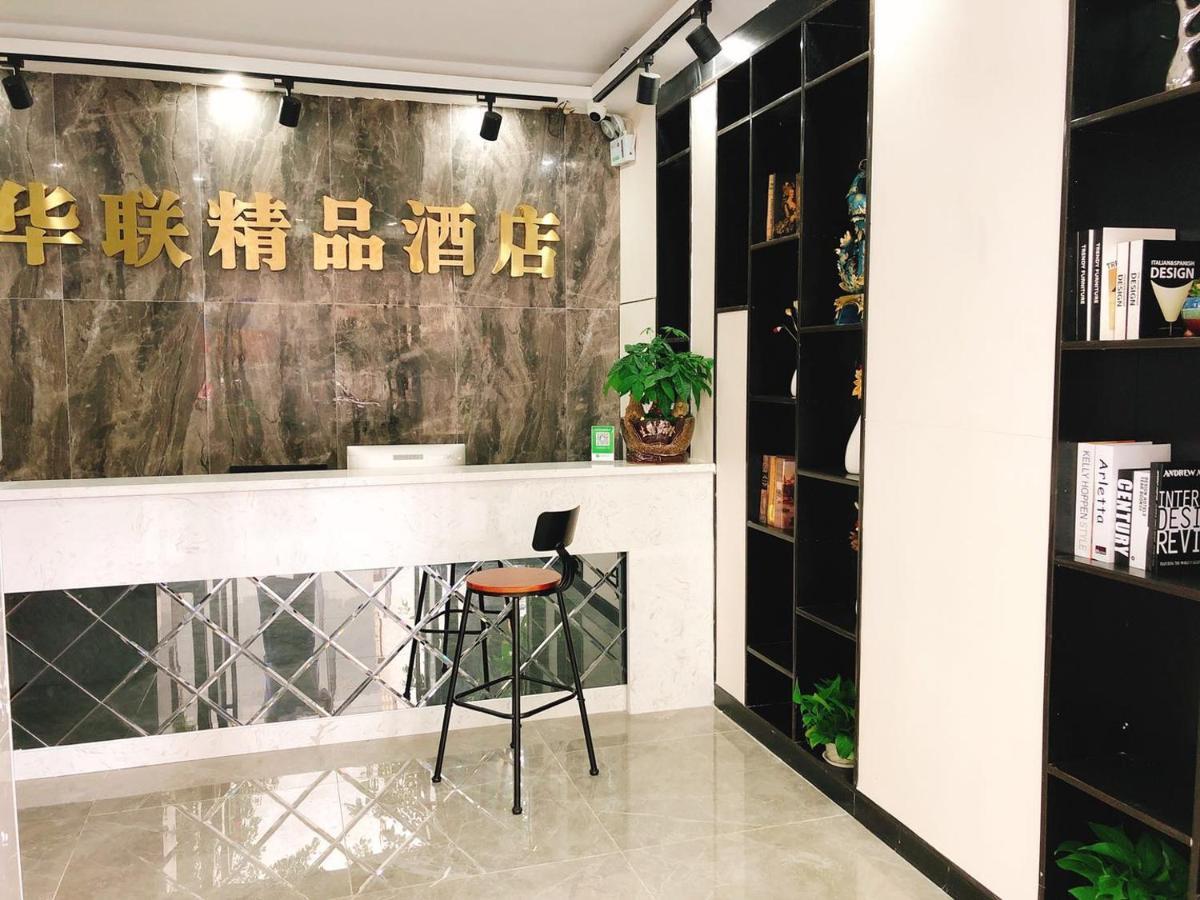 Shenzhen Hualian Boutique Hotel Esterno foto