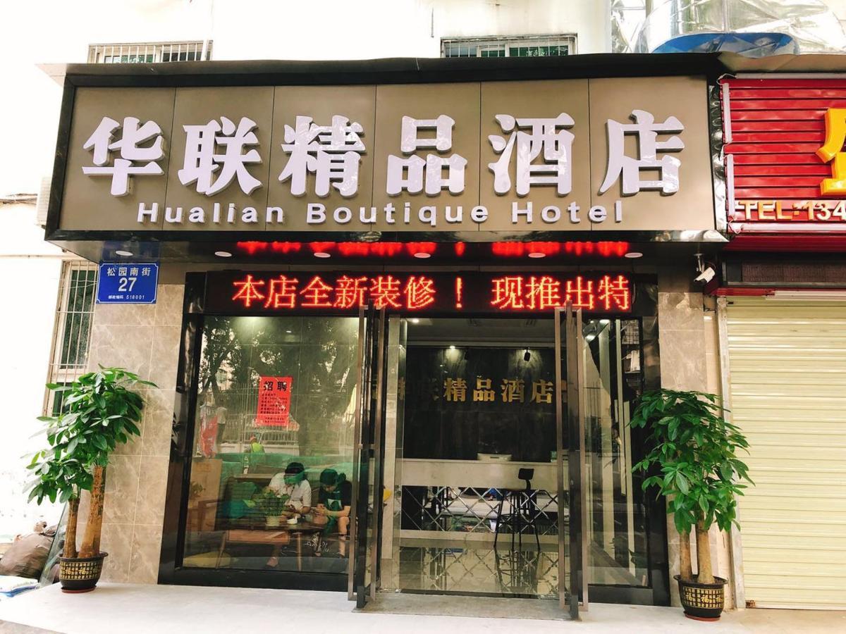 Shenzhen Hualian Boutique Hotel Esterno foto